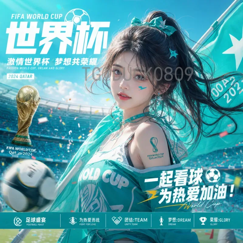 2026世界杯小组赛赛程时间全解析：美加墨联合举办