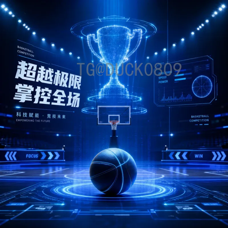 2026美加墨世界杯直播网观看指南：官方平台与高清渠道全解析